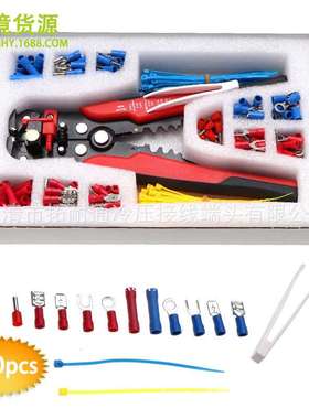 eBay端子 260pcs盒装冷压接线端子+中接端子+扎带+钳子组合