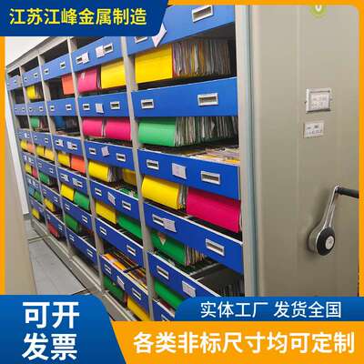加厚优质钢制办公档案密集柜密封文件柜容量大推动力超强
