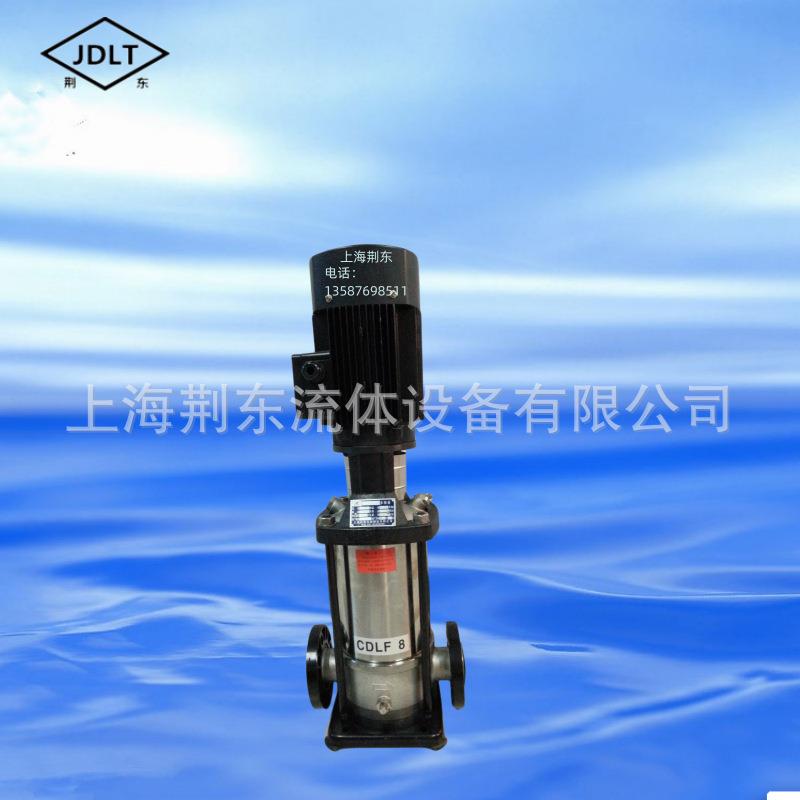 CDL多级离心泵高层供水高扬程32CDLF4-220不锈钢立式管道泵32口径