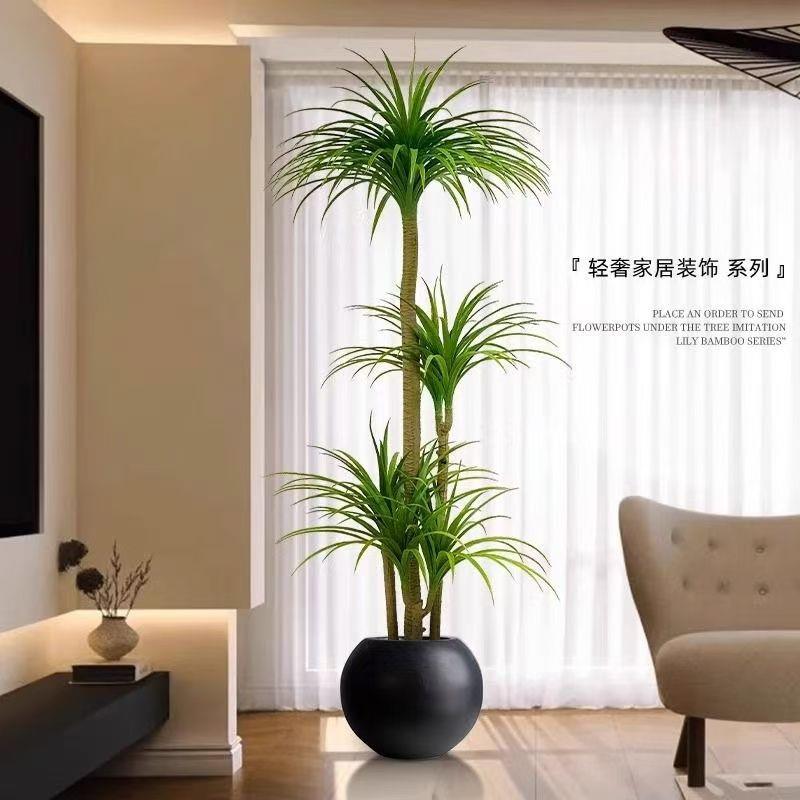 仿真绿植多头龙血树客厅室内大型轻奢仿生植物盆栽沙发落地摆件