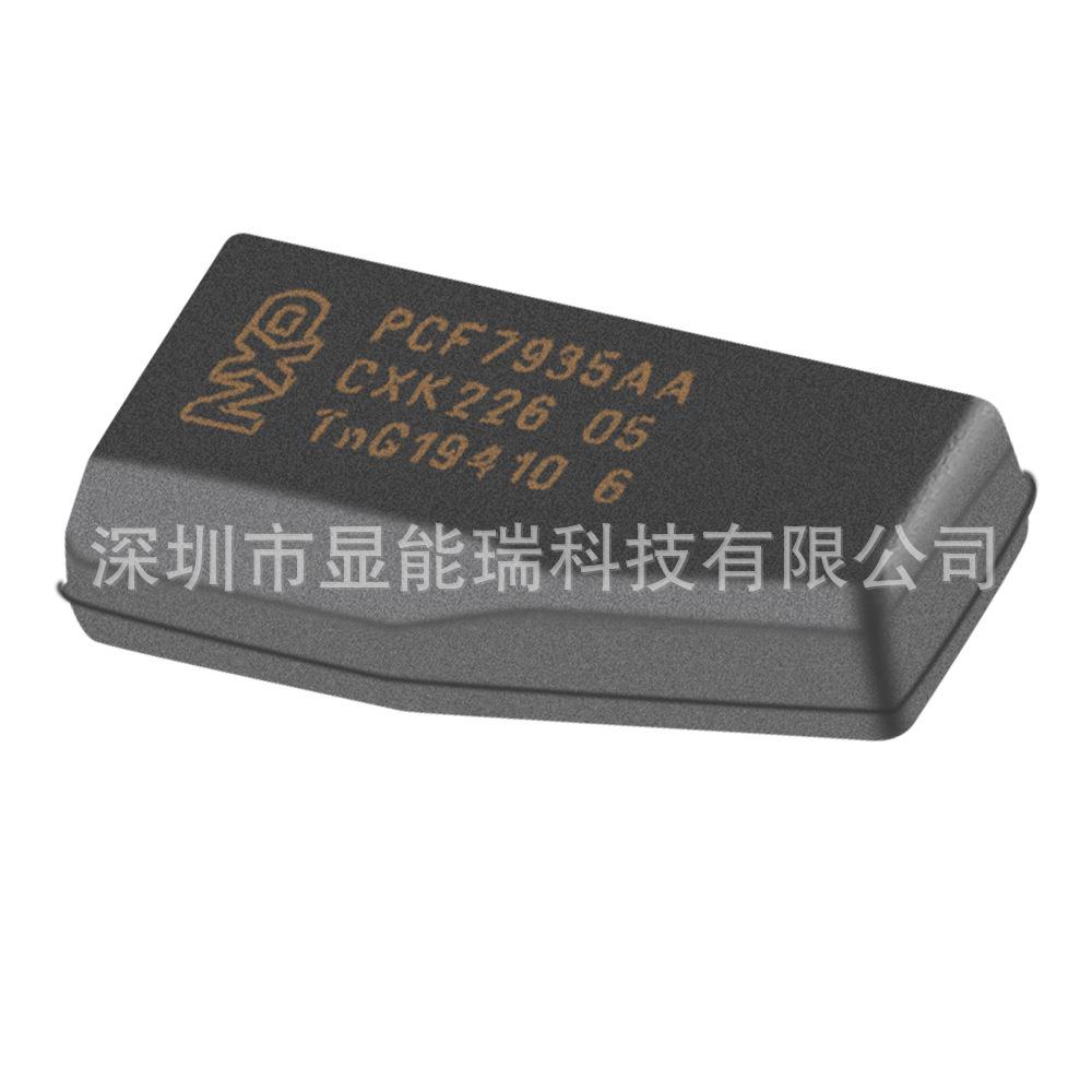 汽车防盗点火芯片PCF7935AA/PCF7935AS原装原厂陶瓷芯片