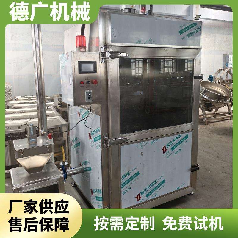 多功能捆肠果木烟熏炉猪尾巴烟熏上色机烤兔烟熏机