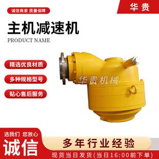 主机减速机搅拌机专用齿轮减速机混凝土搅拌站专用规格多样机械