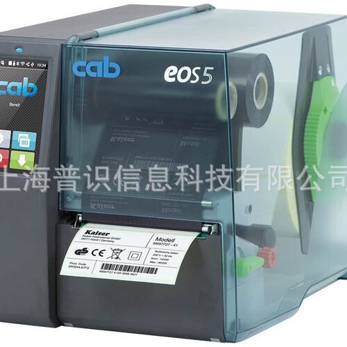 德国CAB/条码打印机  EOS2/EOS5 工业标签打印机轻巧型打印机