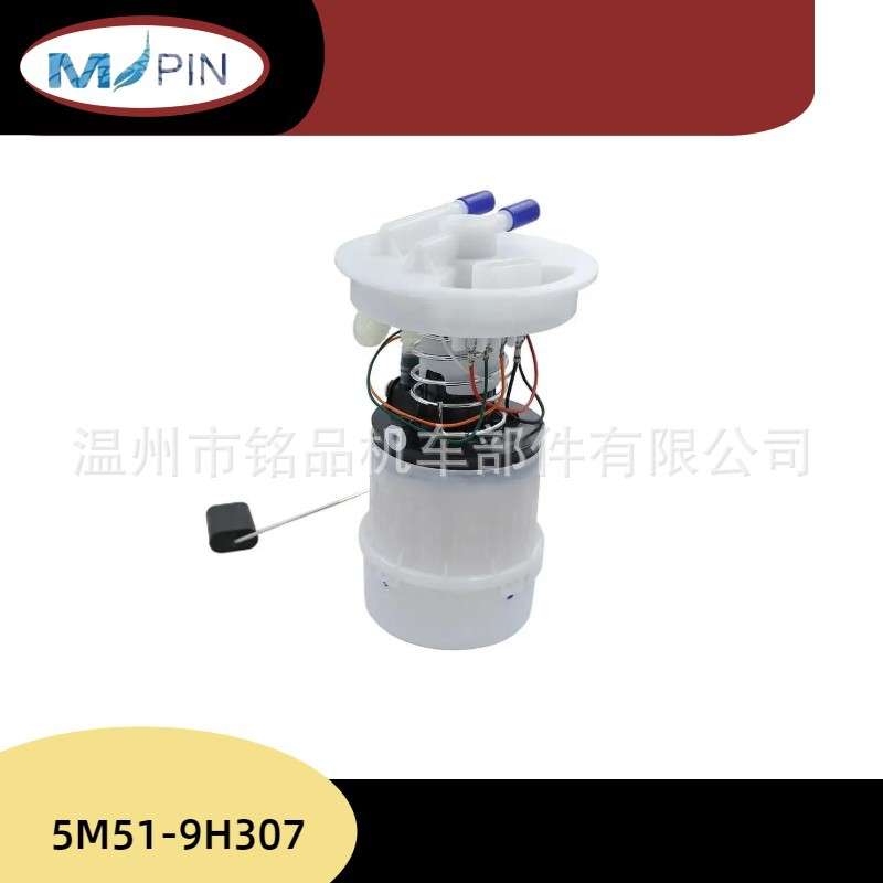 Z605-13-35XH  5M51-9H307汽车燃油泵总成输油泵