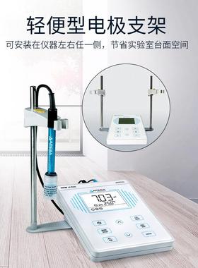 便携式仪便携式电导率仪PH700台式pH计