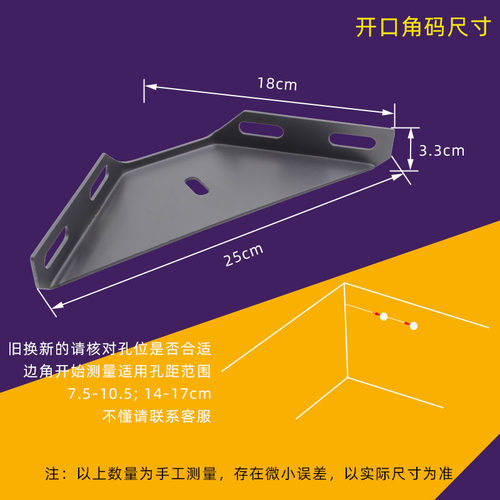 现代软体床配件床三角码床架连接件 床架五金配件脚撑开口大角码
