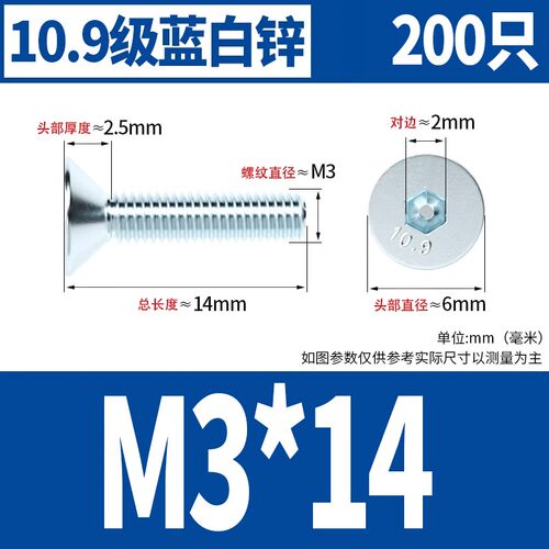 10.9级镀锌沉头内六角螺丝高强度平头螺钉DIN7991平杯螺栓M3-M20