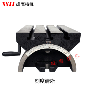 台湾铣床可调式工作台/可倾斜式角度盘12 15寸重型斜度平台高精度