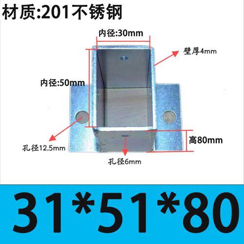 矩形方管固定底座镀锌防腐木立柱脚套柱子304不锈钢四方角铁角码