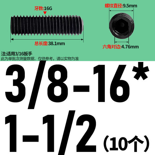 12.9级美制紧定螺丝 英制无头机米止付螺丝1/4-20 5/16-18 3/8-16