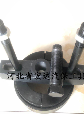 斯太尔解放德龙前后轮内轴承拉马拆卸工具30313/33216/30621包邮