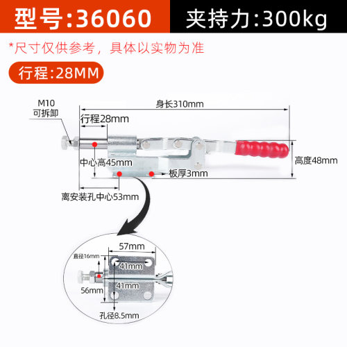 推拉式快速夹具压紧器301AM 302F 36020夹头工装夹钳木工靠山肘夹