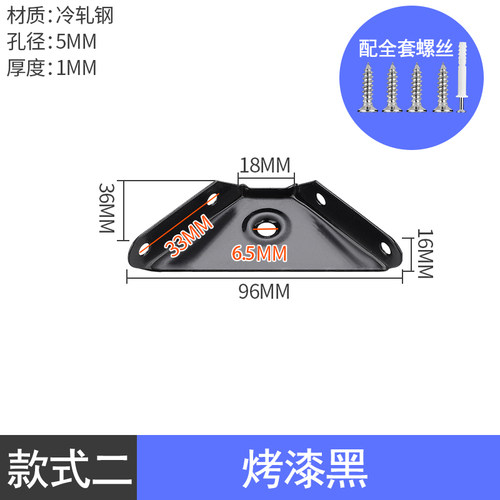 加厚不锈钢角码L型90度直角固定支架配件三角铁吊柜壁柜挂柜吊码