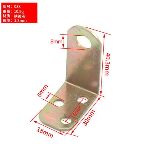 z型一体角码固定成型梯形角铁菱形锁片直角支架家Y具五金连新款