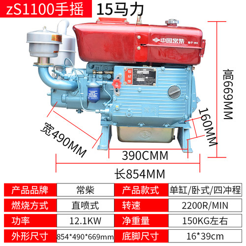 正品常柴单缸水冷常州柴油机12/15/18/22/马力小型手摇电启动农用