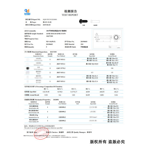 M5M6M8M10黑色304不锈钢盘头内六角螺栓圆头小螺丝钉配件大全加长