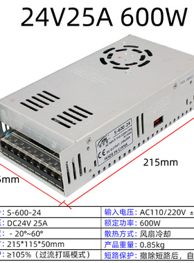220伏转5V12V15V18V24V36V48V60V直流开关电源350W360W500W变压器