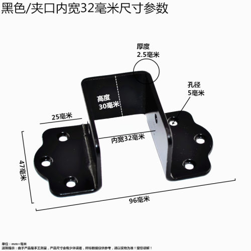 包邮加厚2.5mm床托挂角实木床关铰家具横梁角码挂钩床挂扣托20只