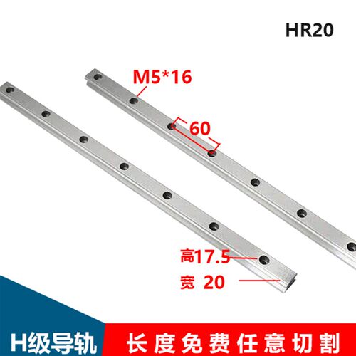国产上银滑块滑轨直线导轨线轨方轨HGH/HGW15 20 25 30 35 CA/HG