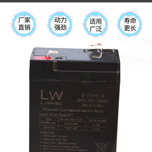 新疆包邮儿童电动车铅酸电池电子秤电池电动童车6V4A-12V9A电池配