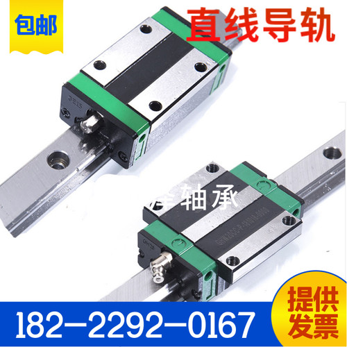 国产直线滑块导轨HR/HG15/HGH20/25/30/35/HGW45CA/HA/HC线轨滑轨