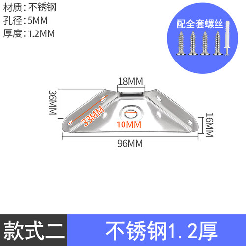 加厚不锈钢角码L型90度直角固定支架配件三角铁吊柜壁柜挂柜吊码