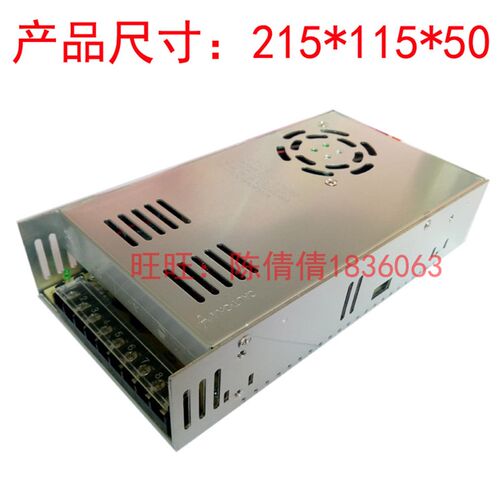 包邮24V20A开关电源220V转DC24V直流变压器24V500W电源S-500-24