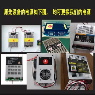 无烟烧烤车炉电源盒配件400W500W除油烟净化器专用高压控制器电源