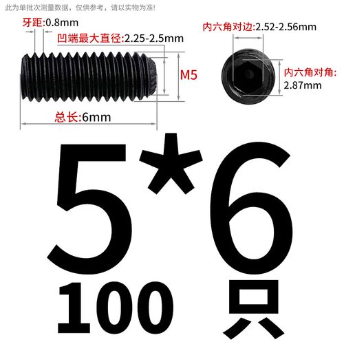 12.9级DIN916K无头机米凹端滚花带齿内六角紧定螺丝M5-M16*4*8-50