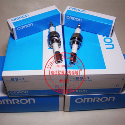 直销水位电极锅炉电接点水位计电极液位DJY DJM DSW-1 1615-87
