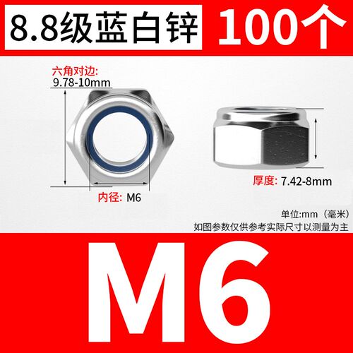 GB/T889.1镀锌8级10级尼龙六角防松螺母锁紧螺帽M5M6M8M10M12M36