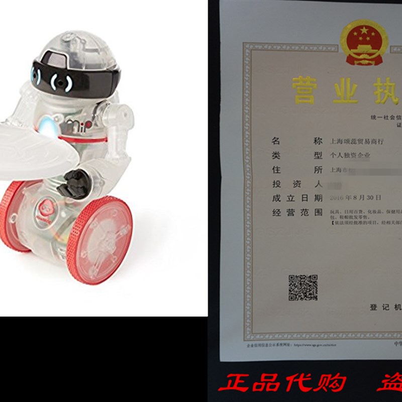 新品WowWee - Coder MiP the STEM-based Toy Robot - Transparen