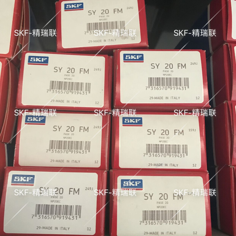 瑞典【轴承】 SY20FM YET204 SY504M 外球面带座【轴承】供应