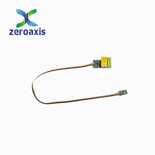 航模车船模遥控继电器 模型pwm开关自锁不自锁航灯控制器万能开关