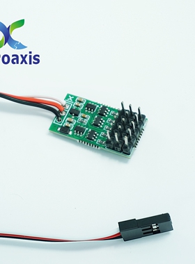 PWM signal spider舵机接收机信号集线器一分五信号分解带驱动