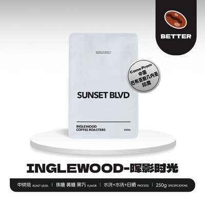 INGLEWOOD 澳洲原装进口 晖影时光  黄糖 焦糖 黑巧风味