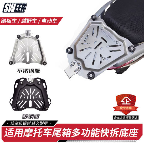 不锈钢碳钢底板快拆托盘多功能