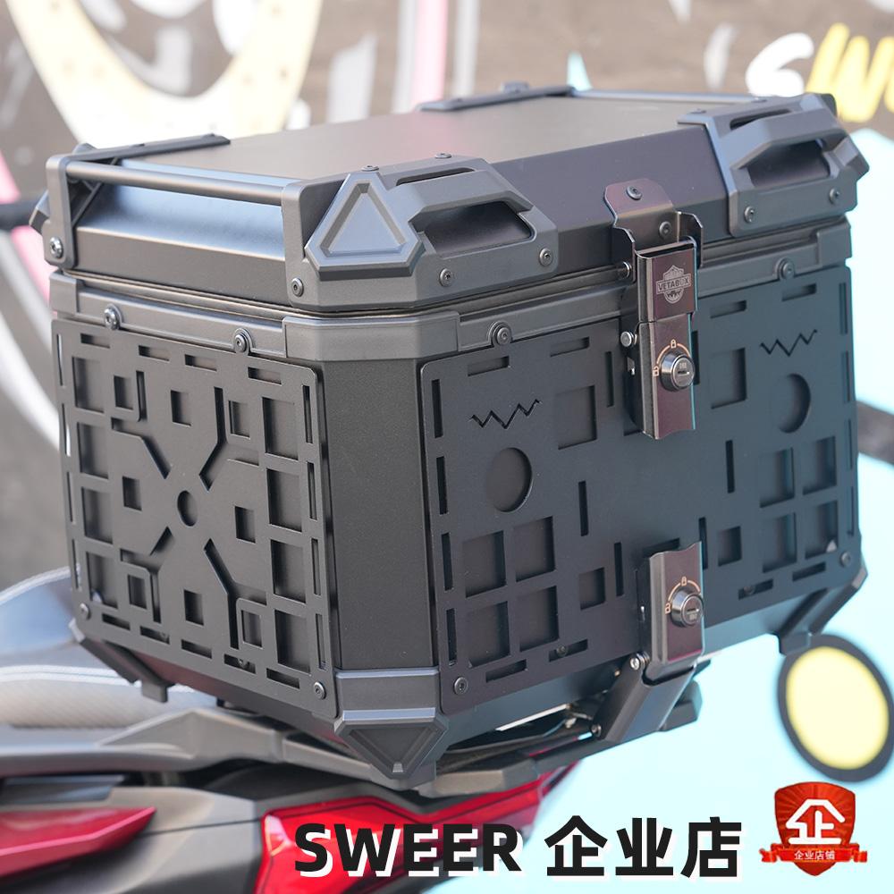 摩托车后尾箱后备箱铝合金尾箱
