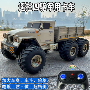 速龙遥控汽车儿童大型运输军用卡车玩具男孩充电四驱货车模型礼物
