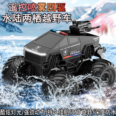 水陆两栖越野车可充电灯光防水款