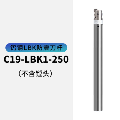 急速发货高精度镗刀柄BT50-LBK1/2/3/4/5/6 精粗搪刀柄加长RBH/BI