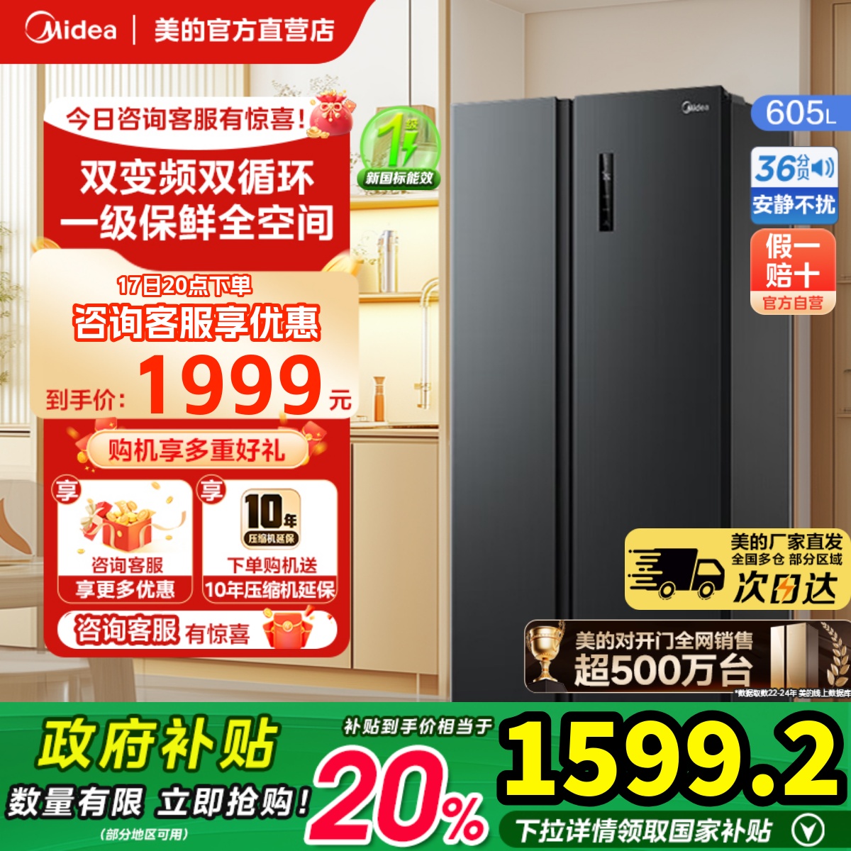 潮流精品 品质保证