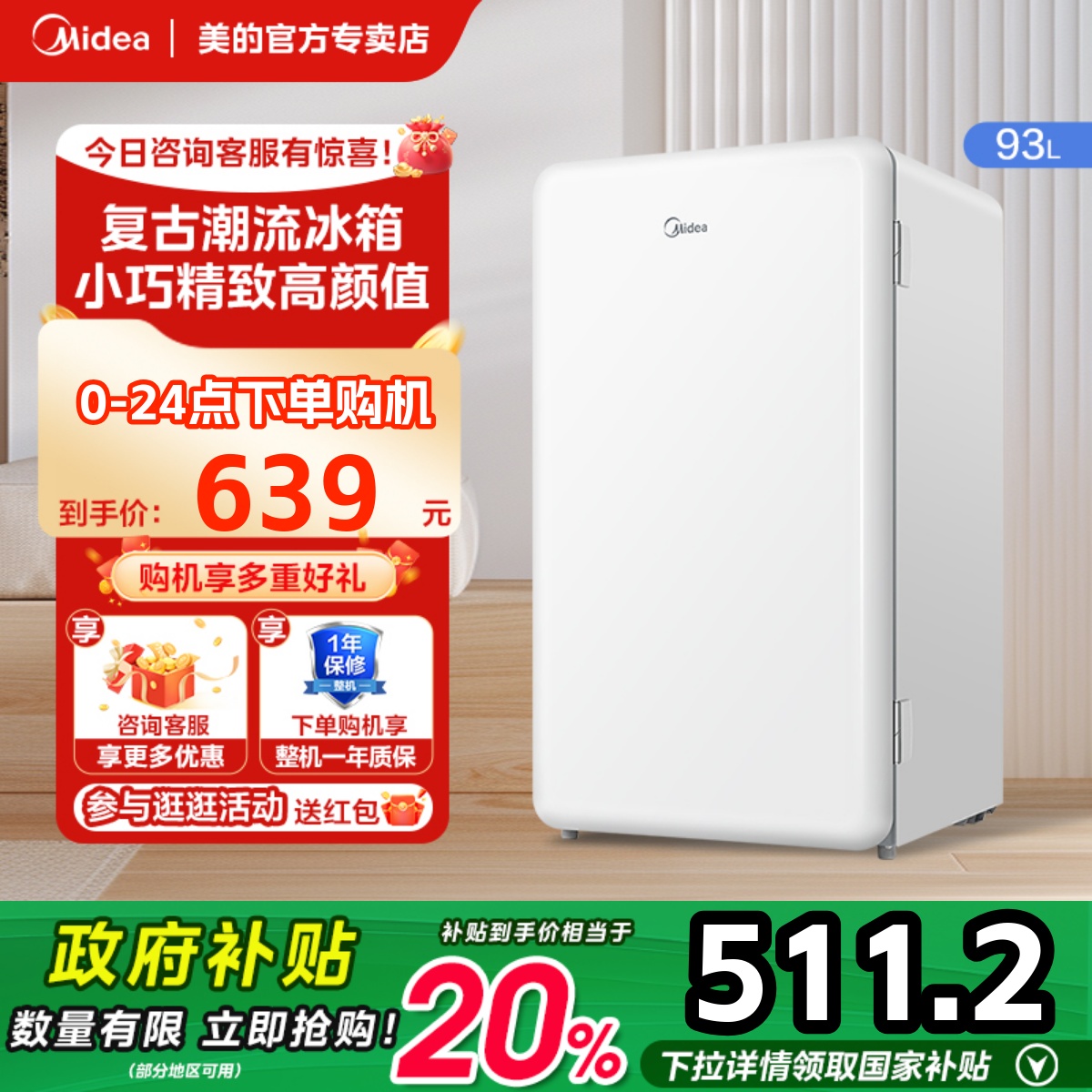 BC-93MF 93Lɫ 20%93С͵ĸӤױ639Ԫ