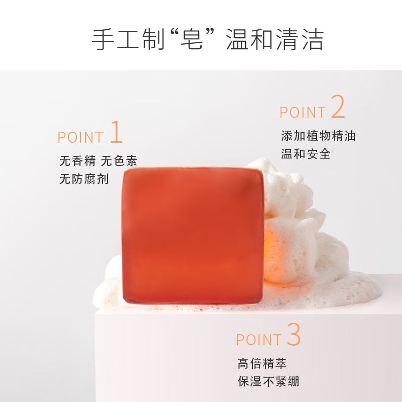 蜂小妍农科院蜜蜂所蜂胶艾草蜜颜皂清洁手工皂洗脸精油清爽滋润