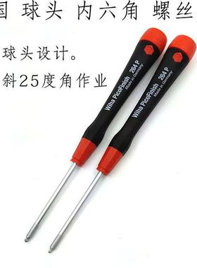 德国wiha精密球头内六角螺丝批起子264P-1.3 1.5 2.0 00532 00533
