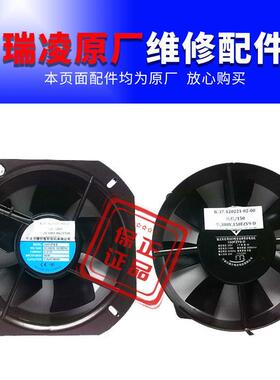 原装瑞凌电焊机通风机315DS散热小风扇24V/220V/380V通风机400GT