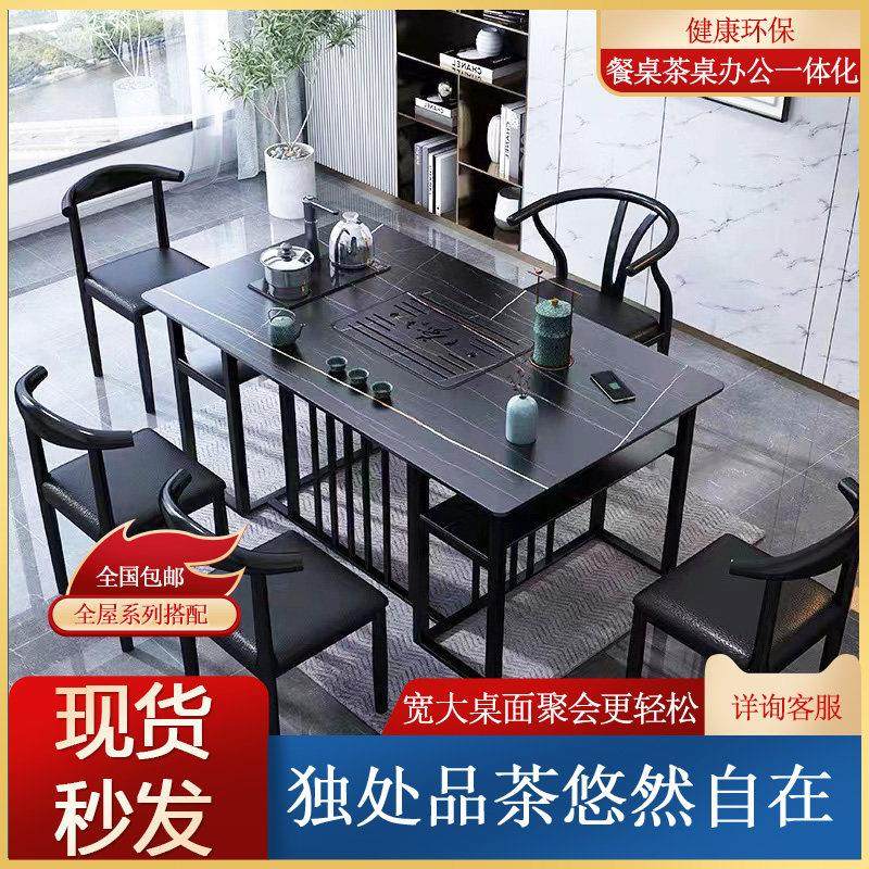 简约现代岩板茶桌椅组合铁艺茶几大理石阳台喝泡茶台茶具套装一体,住宅家具,家用茶台/茶桌,淘宝优惠券,粉丝福利购,淘宝优惠卷