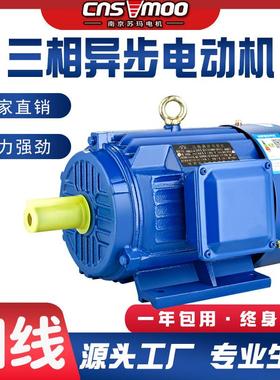 YE4高效节能三相异步电动机0.75千瓦1.5/3/4KW380v卧式电机马达