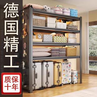 德国下空式置物架行李箱收纳层架落地多层置物架一体式靠墙铁架货